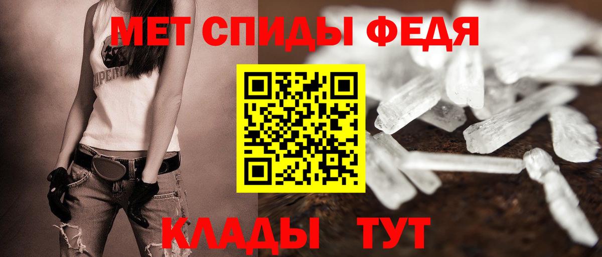 Амфетамин  Вход с VPN  Королёв  Amphetamine 97% 