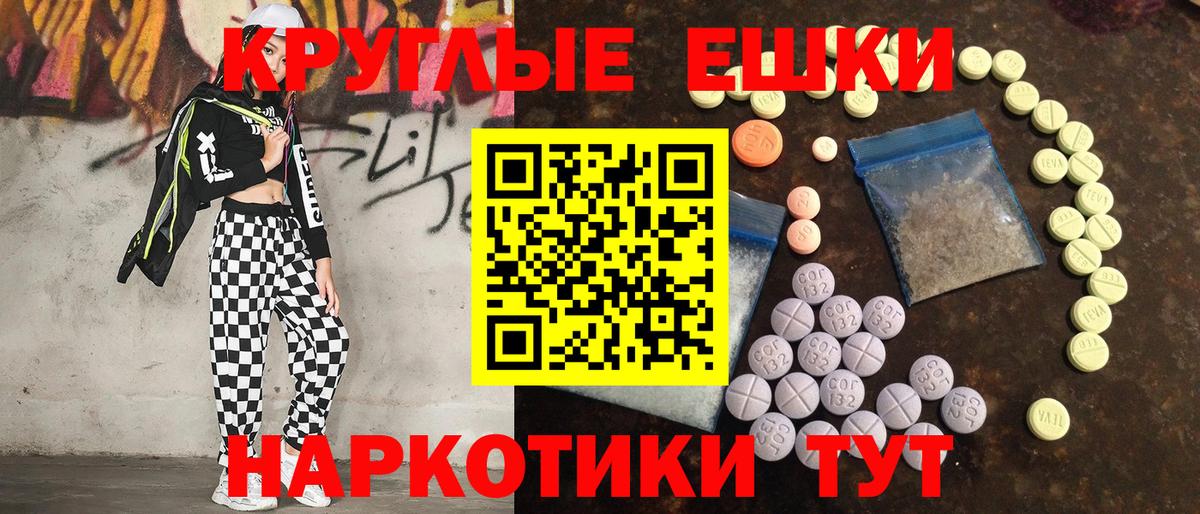 ЭКСТАЗИ MDMA  дарк нет формула  Королёв  Вход с VPN 