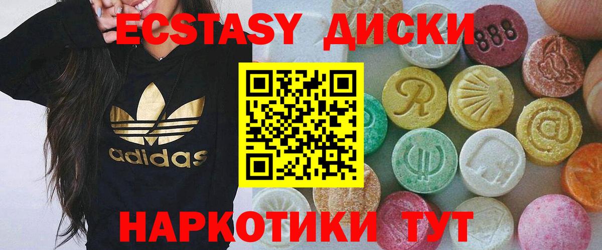 Ecstasy TESLA Королёв
