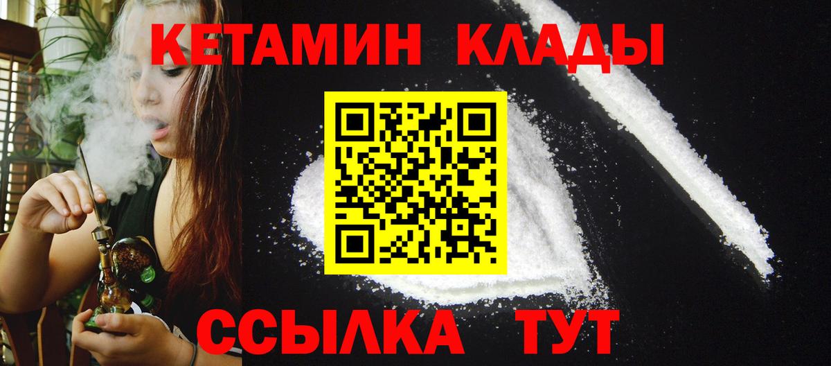 Бошки Шишки Королёв