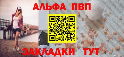 крисы Канаш