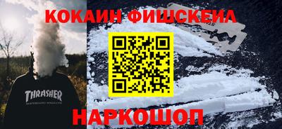 крисы Канаш