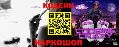 крисы Канаш