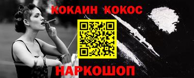 меф Кандалакша