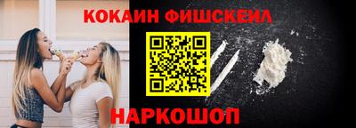 меф Кандалакша