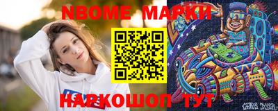 синтетический гашиш Кингисепп