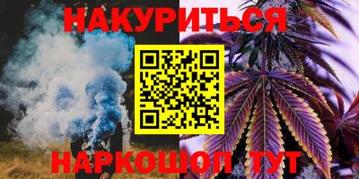 меф Кандалакша