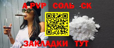 марихуана Камышлов