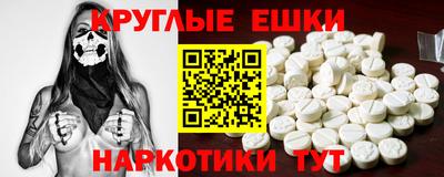 крисы Канаш