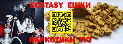 меф Кандалакша