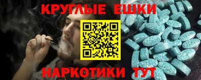 синтетический гашиш Кингисепп