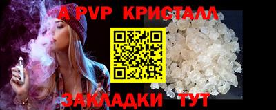 синтетический гашиш Кингисепп