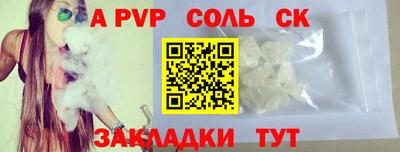 марихуана Камышлов