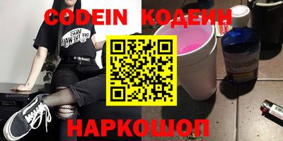 марихуана Камышлов