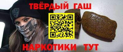 синтетический гашиш Кингисепп