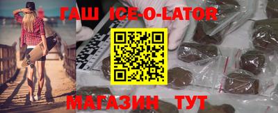 меф Кандалакша