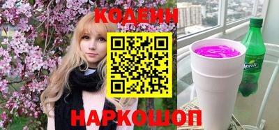 синтетический гашиш Кингисепп