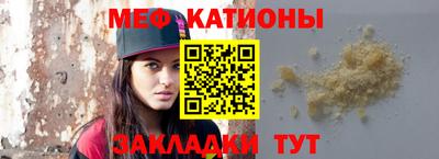 крисы Канаш