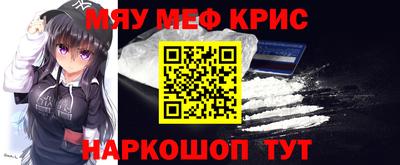 марихуана Камышлов