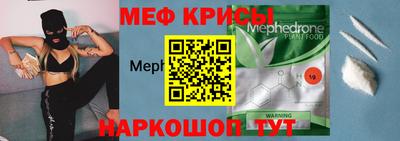 крисы Канаш
