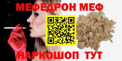 крисы Канаш