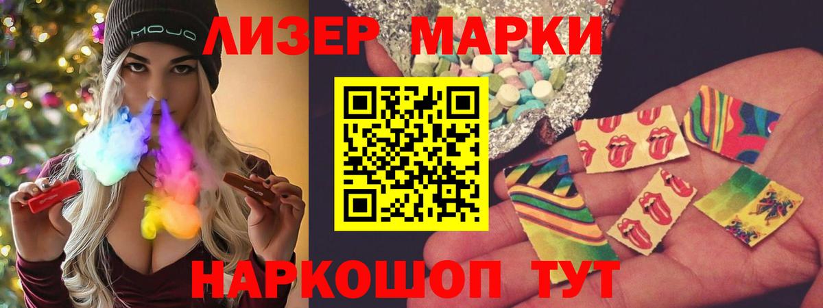 Лсд 25 экстази кислота Королёв