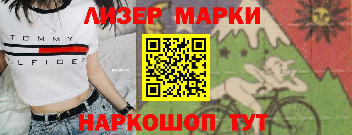 ЛСД экстази кислота  Лсд 25 экстази ecstasy  ЛСД экстази  Вход с VPN  Королёв 
